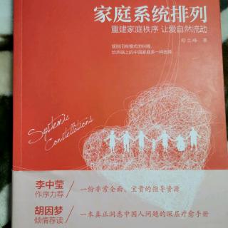 《亲子关系中断》