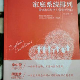 《母亲自己的身世，影响跟一下代的关系》