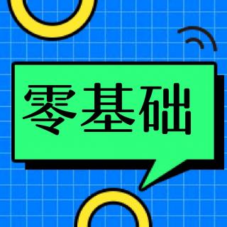 14、期货市场大户报告制度