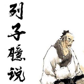 10、上古文化哲学中的“道”是“打坐修道、超凡入圣”吗？