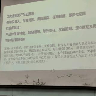 盐礼递送话术