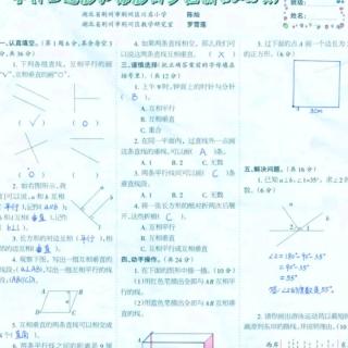 数学