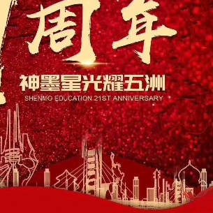 不懂的交际礼仪与少儿口语交际