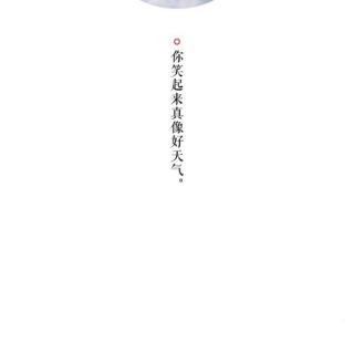 【资讯全方位】2019.11.14 校园新闻by张潇钰