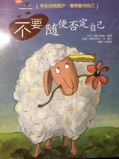 不要随便否定自己