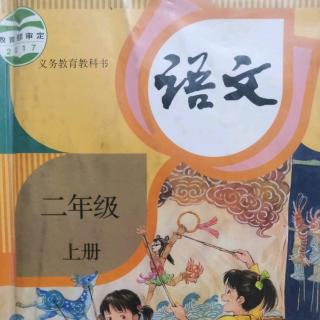 小学75首必背古诗词（41～44）