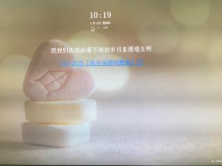 诗词天地 | 愿所有的将心比心都被温柔以待（主播：小琪）