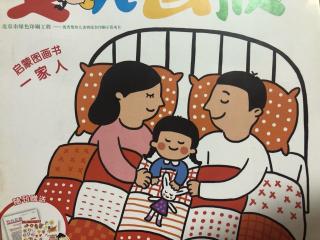 《一家人👪》陈梓轩和妈妈👩