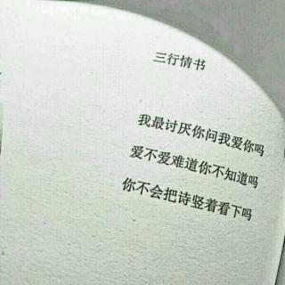 用心说 | 名为"你"的学校