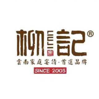 2019-11-15和谐店后厨刘春红读书打卡