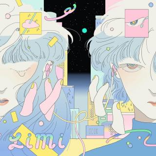 Limi：We Don't Talk About Love (feat.陳嫺靜)