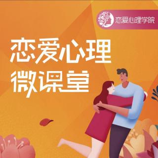 恋爱心理学：巧用“黑暗效应”就能让我们如此亲近瞬间增温