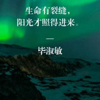 成为自己是最好的成长