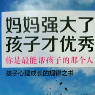 把“管”变成“给帮助和支持”