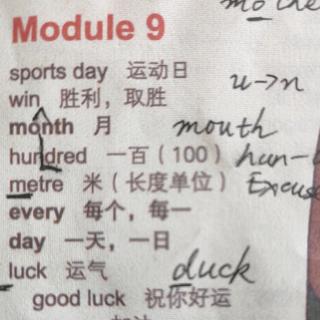李小格读四年级上册Module9单词