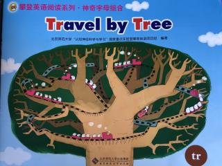 攀登英语阅读系列-Travel by Tree