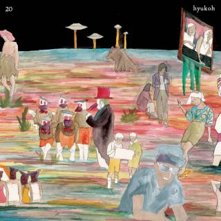 위잉위잉(WI ING WI ING)-Hyukoh