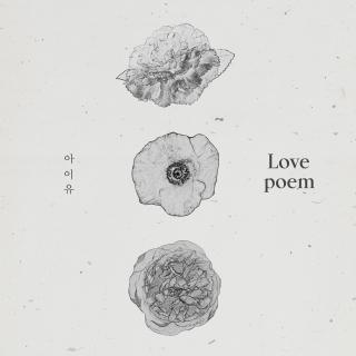 Love poem-IU