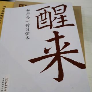 《醒来》1～10页