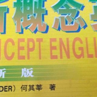 新慨念英语第55课