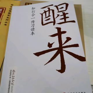 《生命的意义》11.16