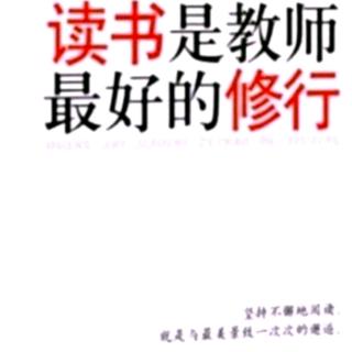 如何建设高效、顶尖的教育系统