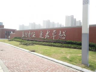 大学 1-6 20191117 徐浩杰