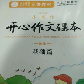 章鱼复仇记