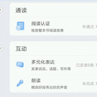 父母呼，应勿缓。路遇长，疾趋揖