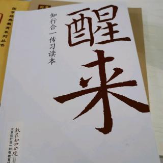 《醒来》90～118