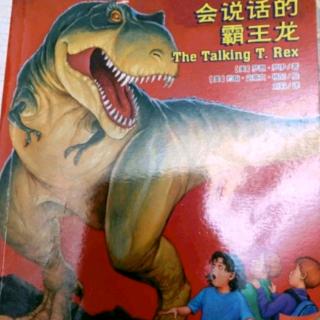 the talking T. rex