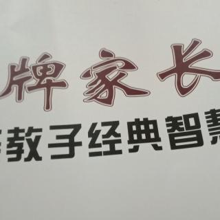 父母最毁孩子的蠢教育