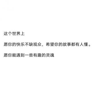 三观不合真的不能做朋友