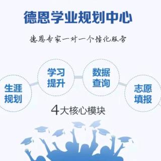 吉林省大学分析