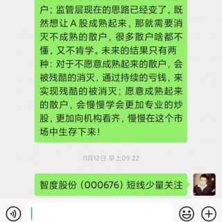 券商股发力手机产业链个股爆发，大盘低开高走震荡收阳重返2900！