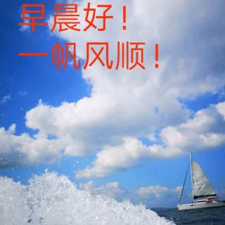 起航：席慕蓉