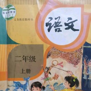 小学75首必背古诗词（53～56）