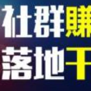 （7）让人一接触就想迫切了解你的吸睛大法社群营销实操36讲