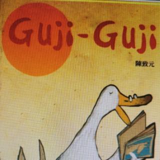 小鳄鱼guji guji