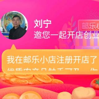 《小小的我 强大的我》朗诵文丁