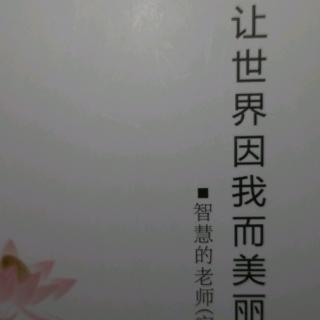 《能量朗读》004；