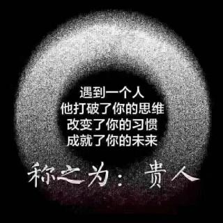 2019.11.19《过好每一天》