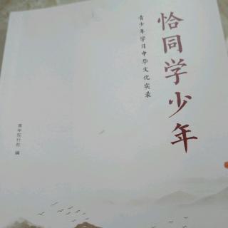 恰同学少年，分数不是动力来源