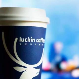 瑞幸咖啡首次实现盈利！将引领咖啡行业的变革？！