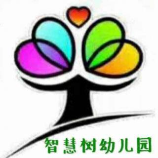 【智慧树幼儿园】园长妈妈讲故事：孔融让梨