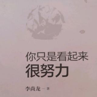 深圳神墨音思派陈老师 百日阅读 第25天