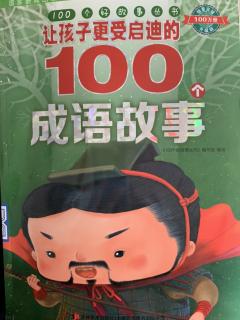 10不合时宜