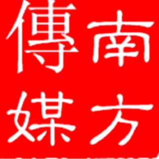 5G时代中国网民新闻阅读习惯报告：手机阅读近100%

你、