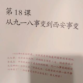 历史23号