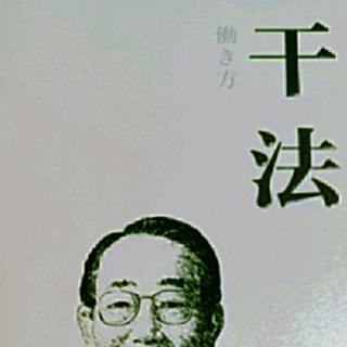 干法129~137